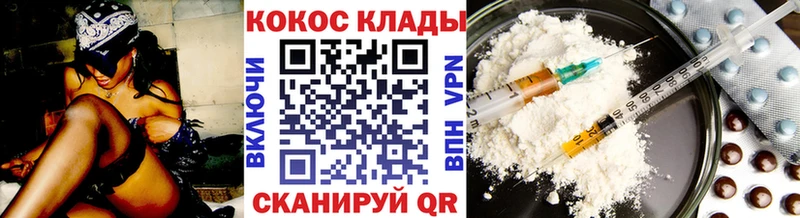 Купить Карабулак СОЛЬ Мефедрон Вейп ТГК Канабис Гашиш