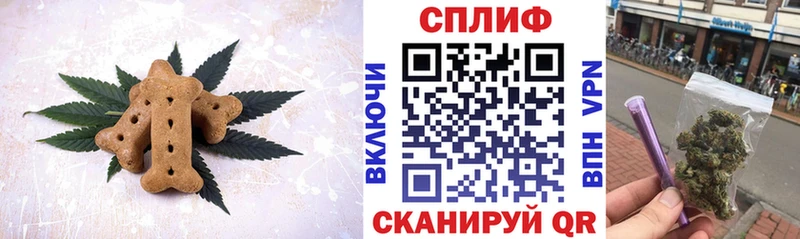 Печенье с ТГК марихуана  даркнет сайт  Карабулак 