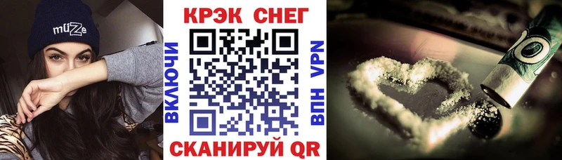 kraken зеркало  Карабулак  COCAIN Перу 