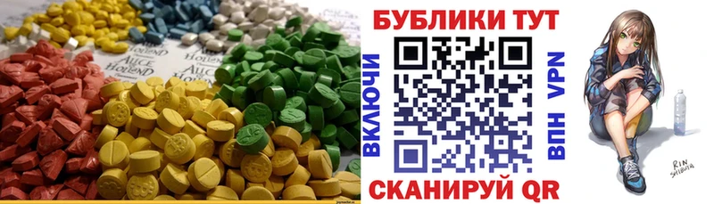наркота  Карабулак  ЭКСТАЗИ 99% 