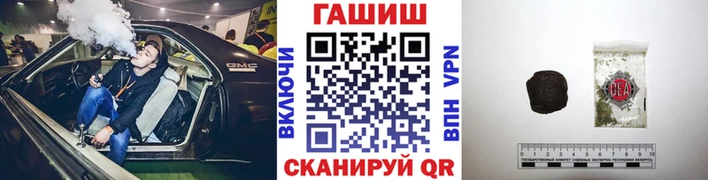 Гашиш убойный Карабулак