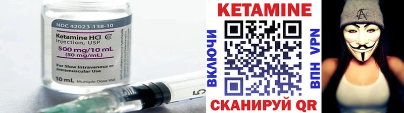 КЕТАМИН ketamine  Карабулак 