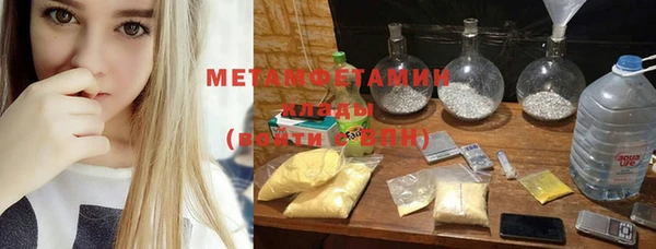 прущая мука Волосово