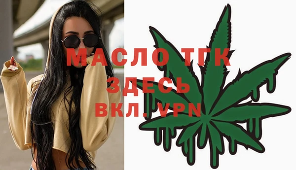 ECSTASY Володарск