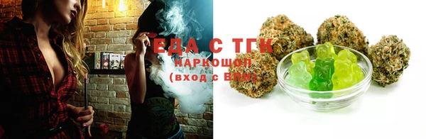 прущая мука Волосово