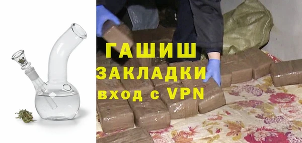 марихуана Волоколамск