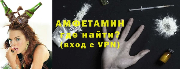 амфетамин Верея