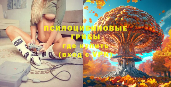 марихуана Волоколамск