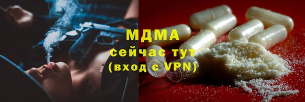 марихуана Волоколамск
