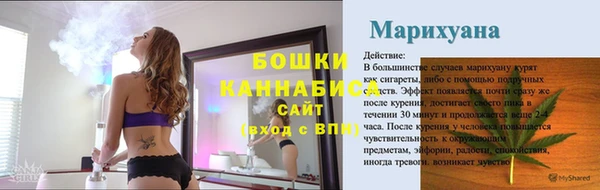 прущая мука Волосово