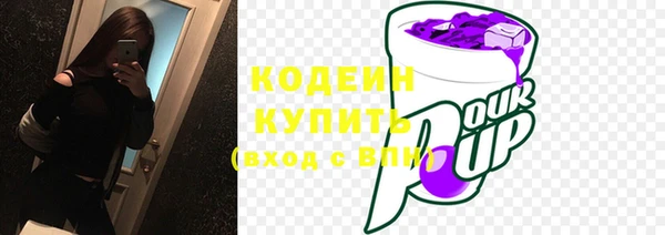 прущая мука Волосово