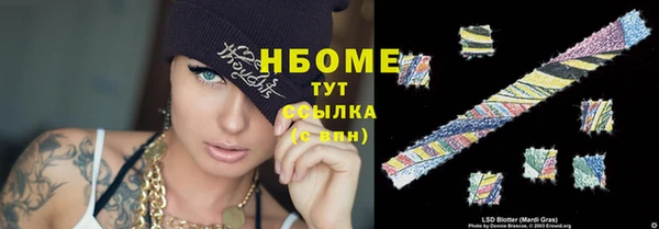 ECSTASY Володарск