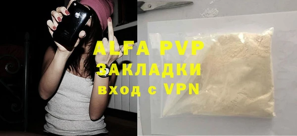 марихуана Волоколамск