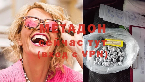 ECSTASY Володарск