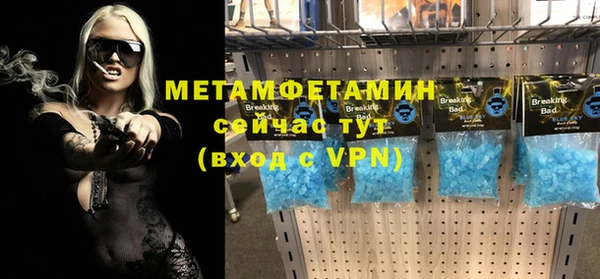 прущая мука Волосово