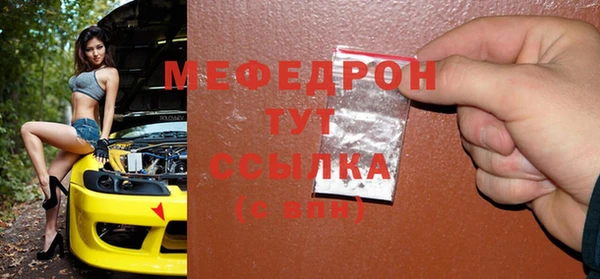 прущая мука Волосово