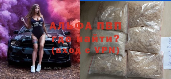 ECSTASY Володарск