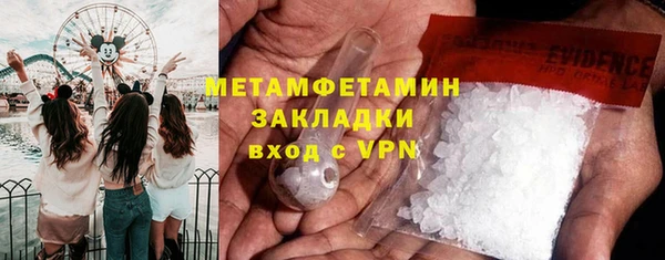 марихуана Волоколамск