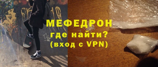 марихуана Волоколамск