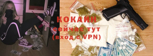 ECSTASY Володарск