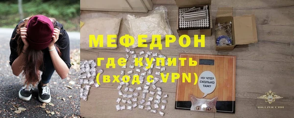 прущая мука Волосово