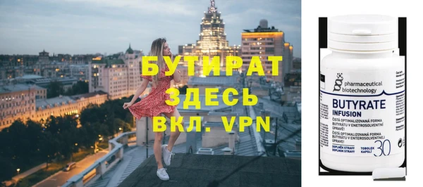 каннабис Пролетарск