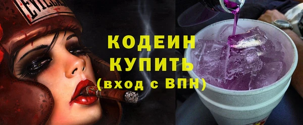 прущая мука Волосово