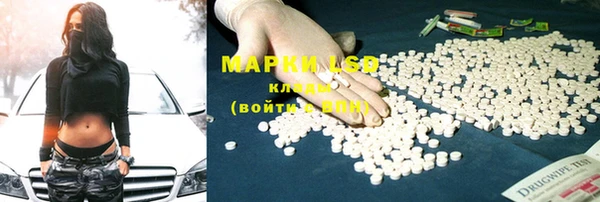 ECSTASY Володарск