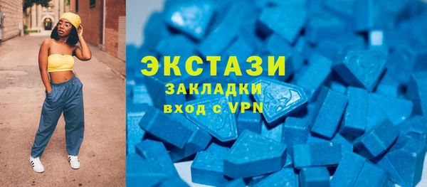 марихуана Волоколамск