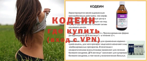 марихуана Волоколамск