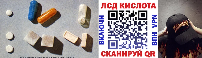 где купить наркоту  Карабулак  OMG зеркало  ЛСД экстази кислота 