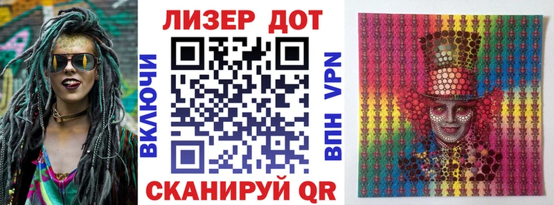 Марки N-bome 1,5мг Карабулак
