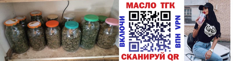 ТГК гашишное масло  Карабулак 